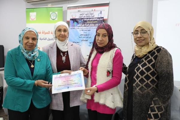 international day of woman and girl