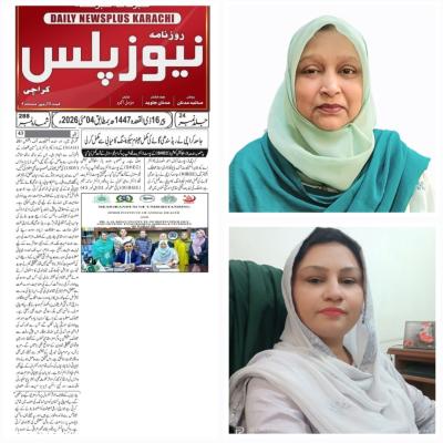 news in urdu for the whole genome sequencing of cattle 