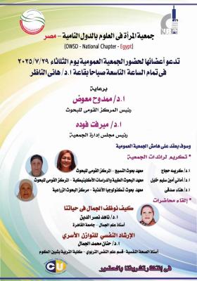 Workshop announcement