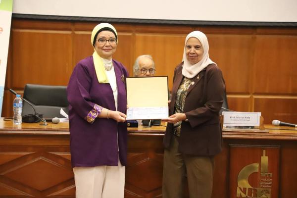 •	Prof. Amina Gamal El-Din