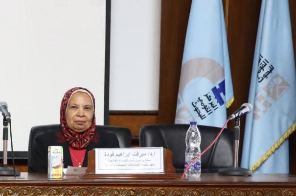 Prof. Mervat Foda Selected as Session Chair 