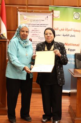  Prof. Nahed Nasr El-Din