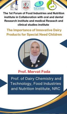 Prof. Mervat Foda Selected as Session Chair 