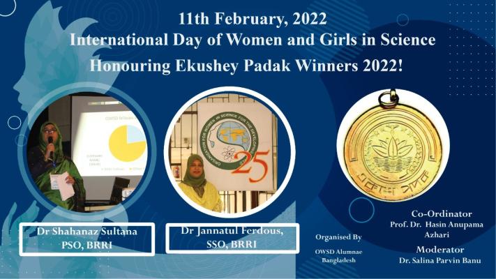 Banner of virtual meeting on 11 Feb, 2022 news_gallery
