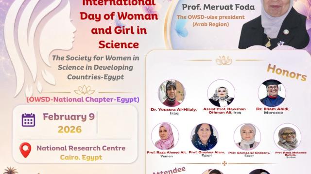 international day of woman and girl