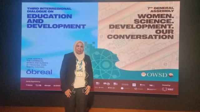 Third Interregional Dialogue on Education and Development