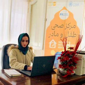 Dr. Dina Niazi (International Medical Corps)